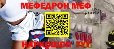 тгк Апшеронск