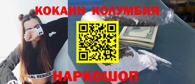 марки nbome Будённовск