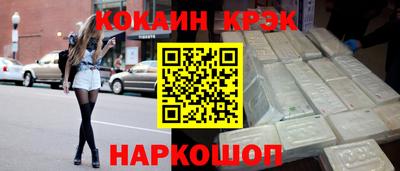 тгк Апшеронск