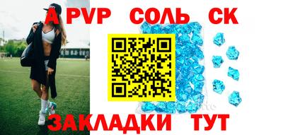 гашиш Аргун