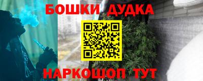 гашиш Аргун