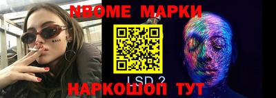гашиш Аргун