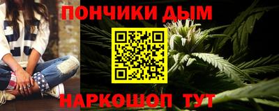 тгк Апшеронск