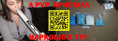 тгк Апшеронск
