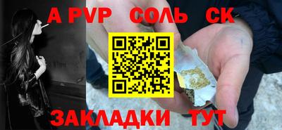 гашиш Аргун