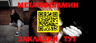 тгк Апшеронск