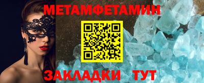гидропоника Апрелевка