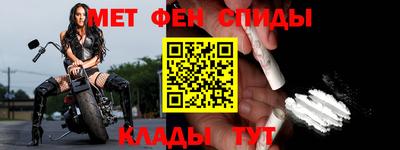 тгк Апшеронск