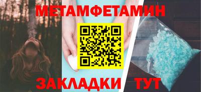 тгк Апшеронск