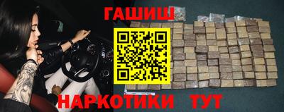 гашиш Аргун