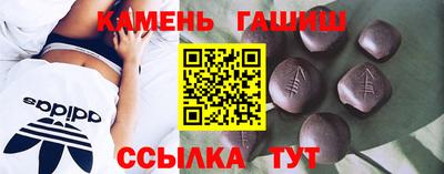 тгк Апшеронск