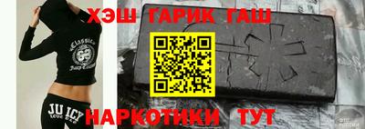 гашиш Аргун