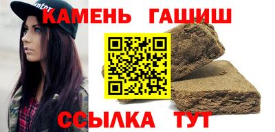 гашиш Аргун