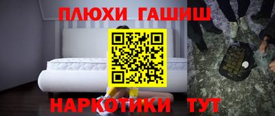 тгк Апшеронск