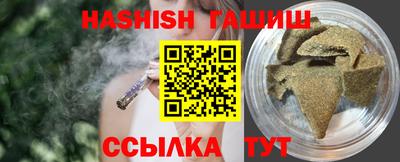 гашиш Аргун