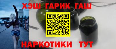тгк Апшеронск