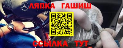 гашиш Аргун