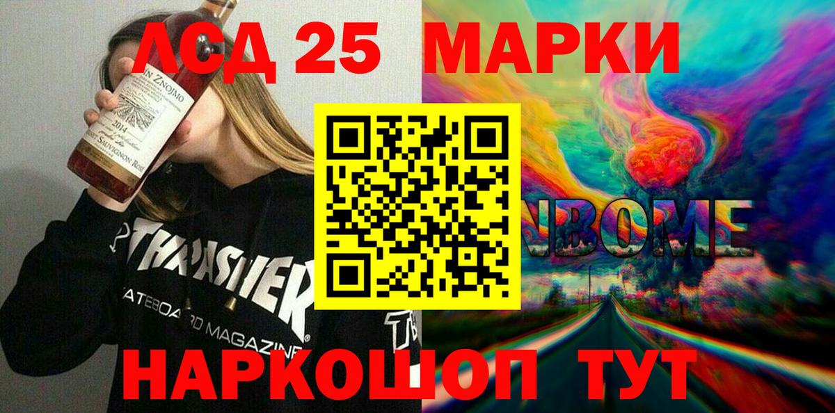 Меф МЯУ МЯУ   Белорецк  Бошки Шишки  КЕТАМИН  Гашиш  Вход с VPN  КОКАИН 