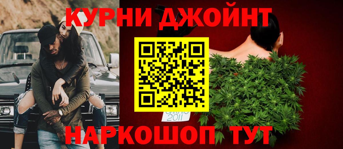 Бошки Шишки семена  Конопля гибрид  Конопля OG Kush  Белорецк  Вход с VPN 