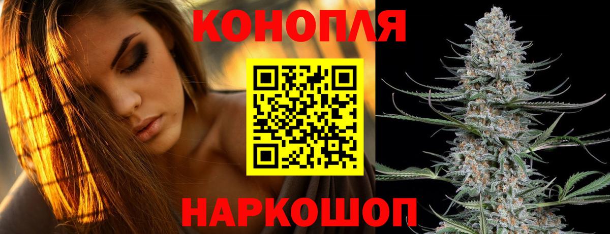 АМФЕТАМИН Белорецк